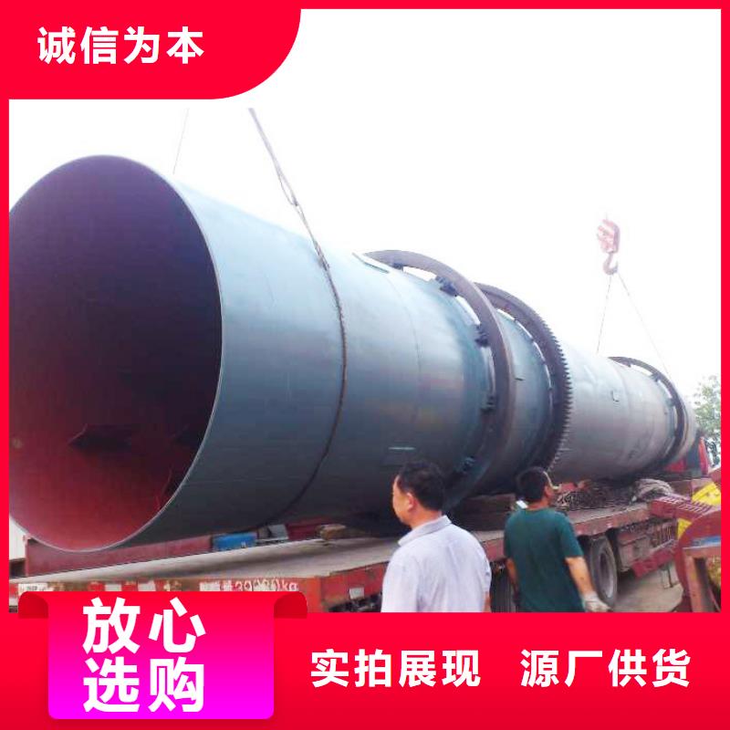 泥沙烘干機(jī)糧食烘干機(jī)嚴(yán)格把控質(zhì)量