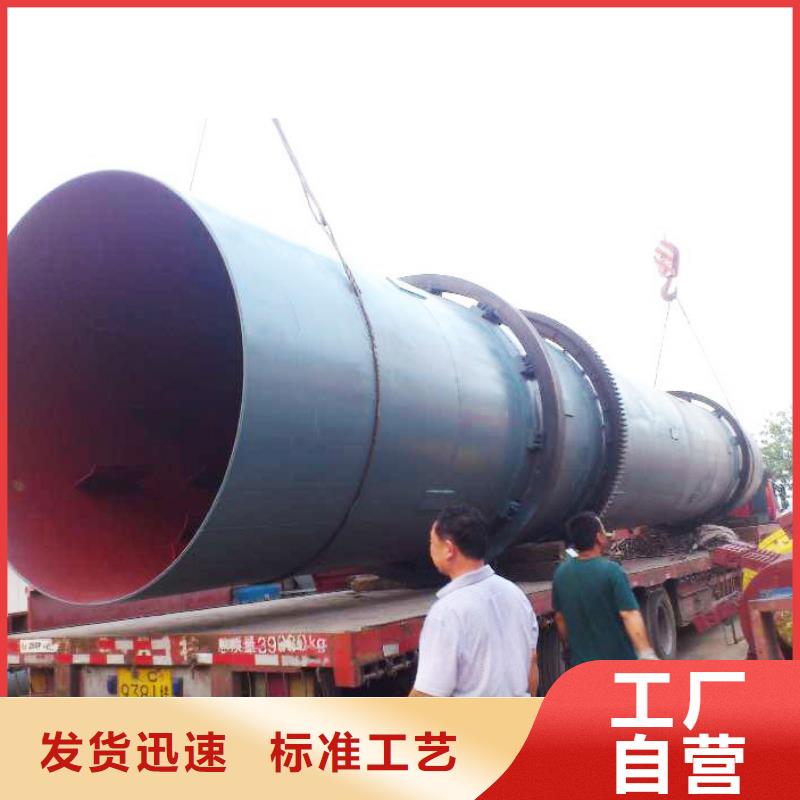 泥沙烘干機(jī)糧食烘干機(jī)專業(yè)生產(chǎn)設(shè)備