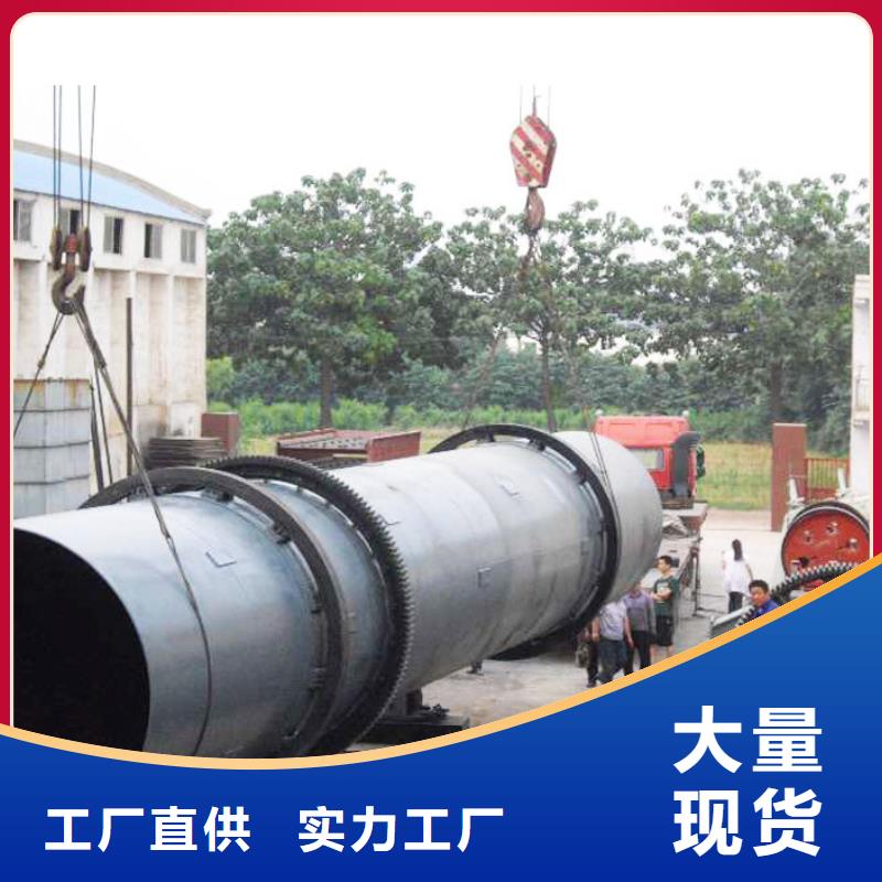 泥沙烘干機(jī)鋸末烘干機(jī)貨源直銷
