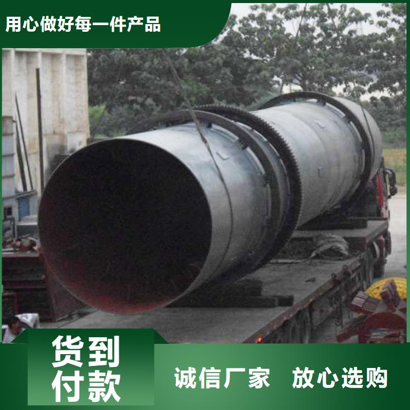 泥沙烘干机煤泥烘干机专注质量