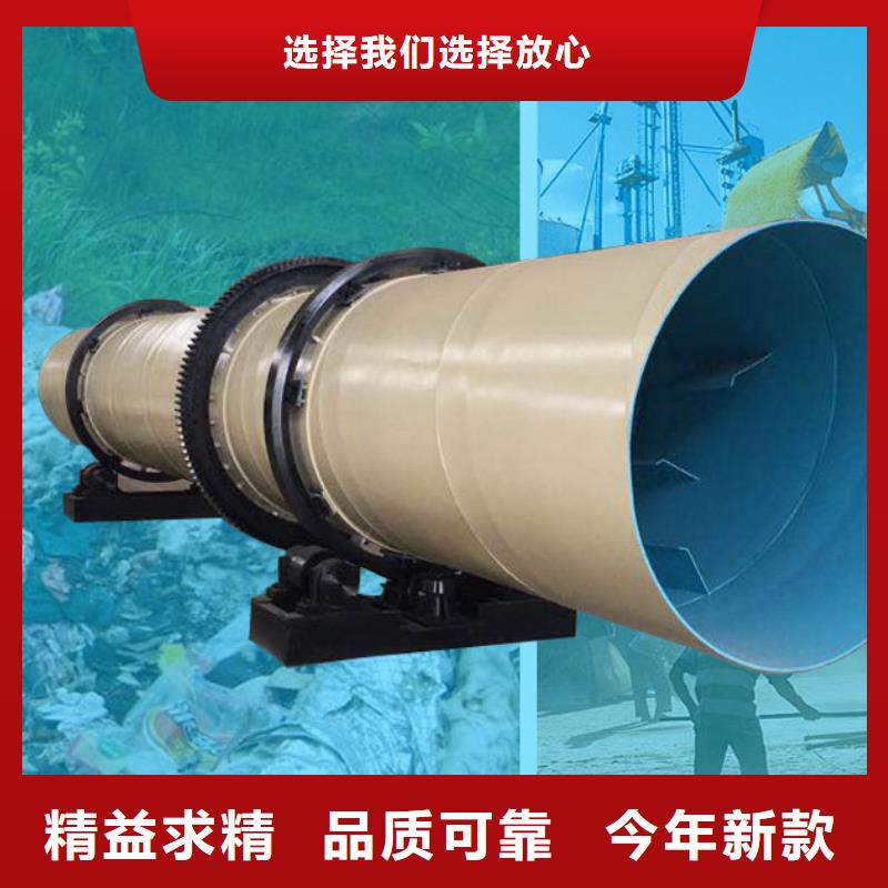 泥沙烘干機(jī)污泥烘干機(jī)實(shí)力雄厚品質(zhì)保障