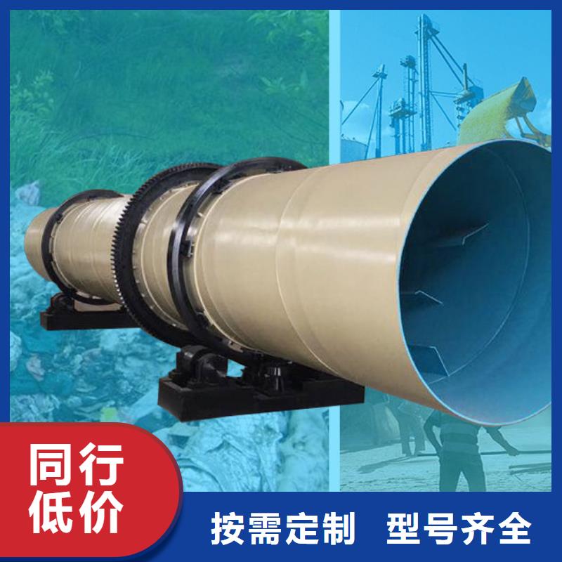 泥沙烘干機(jī)煤泥烘干機(jī)源頭工廠