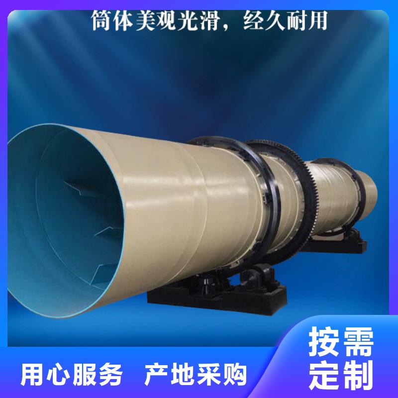泥沙烘干机煤泥烘干机专注质量