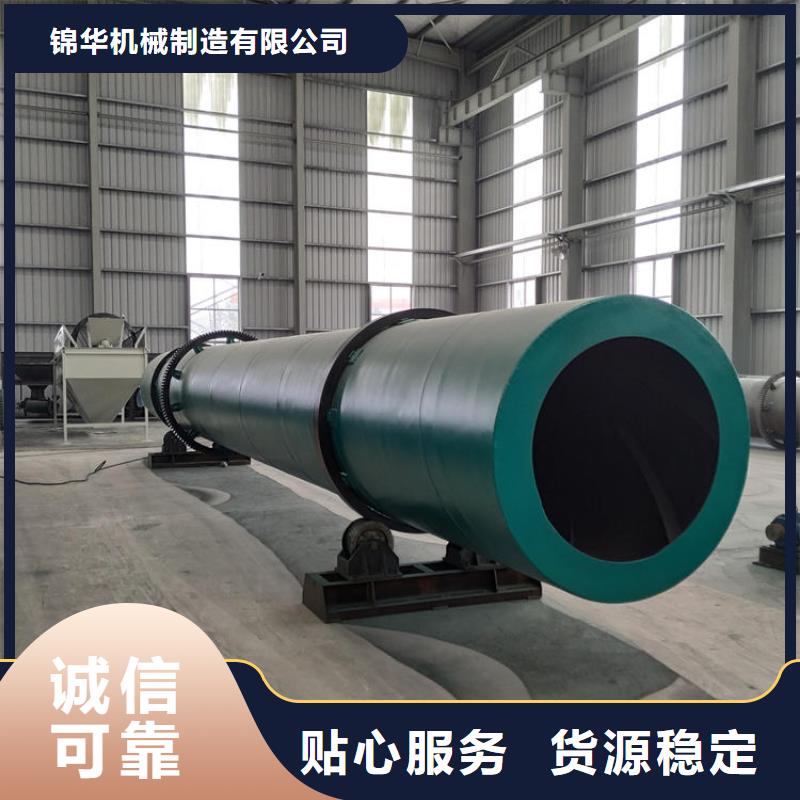 泥沙烘干機(jī)煤泥烘干機(jī)專注質(zhì)量
