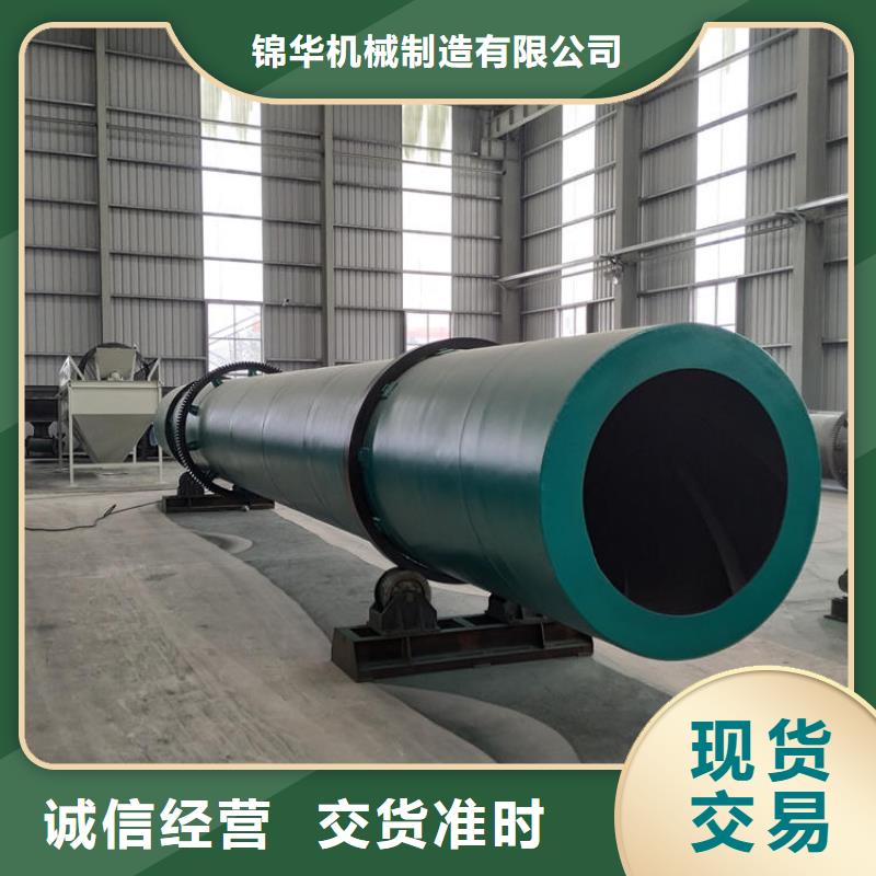 泥沙烘干機鋸末烘干機用心細節(jié)