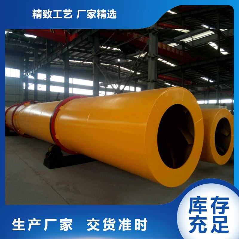 泥沙烘干机,煤泥烘干机工艺成熟
