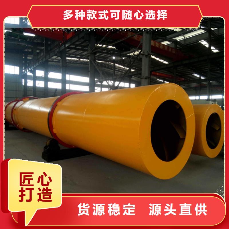 泥沙烘干機(jī)糧食烘干機(jī)嚴(yán)格把控質(zhì)量