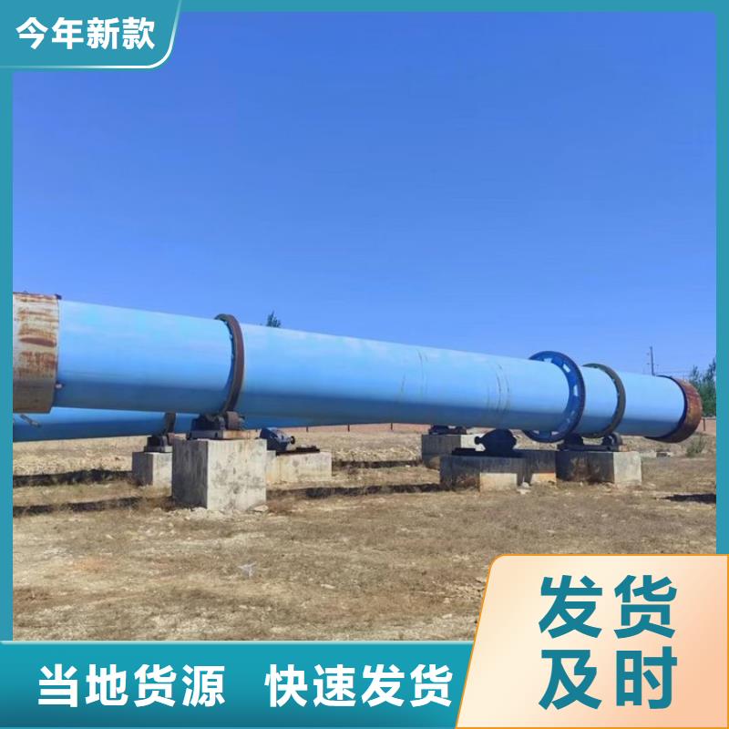 泥沙烘干机煤炭烘干机生产厂家厂家直营