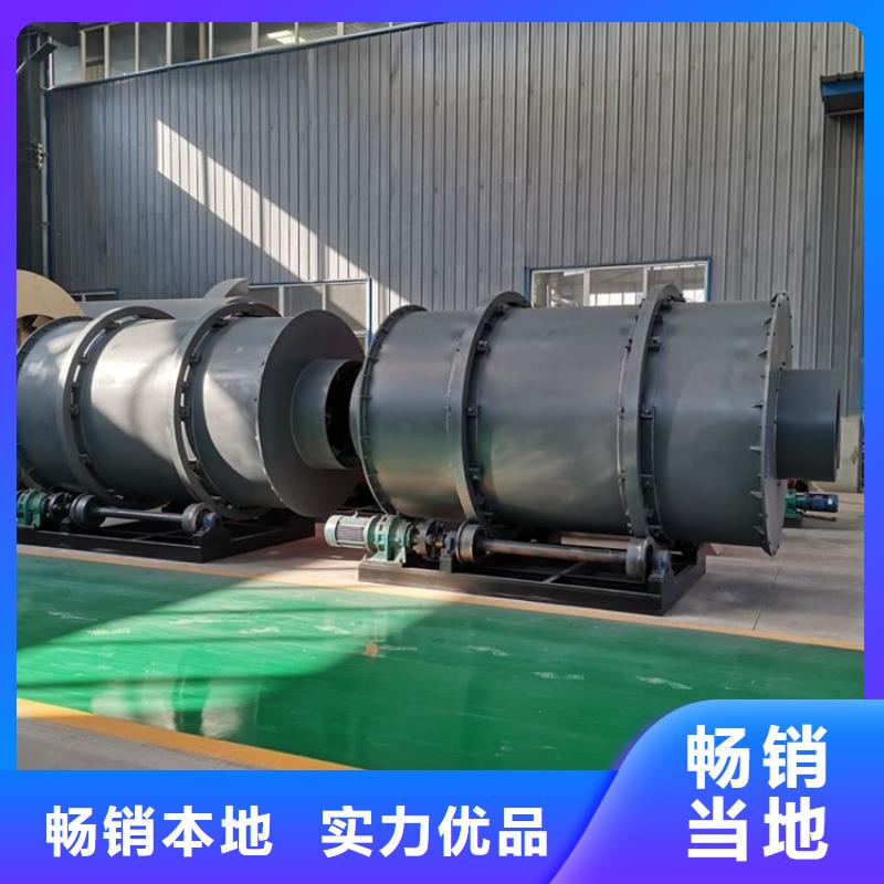 泥沙烘干机粮食烘干机严格把控质量