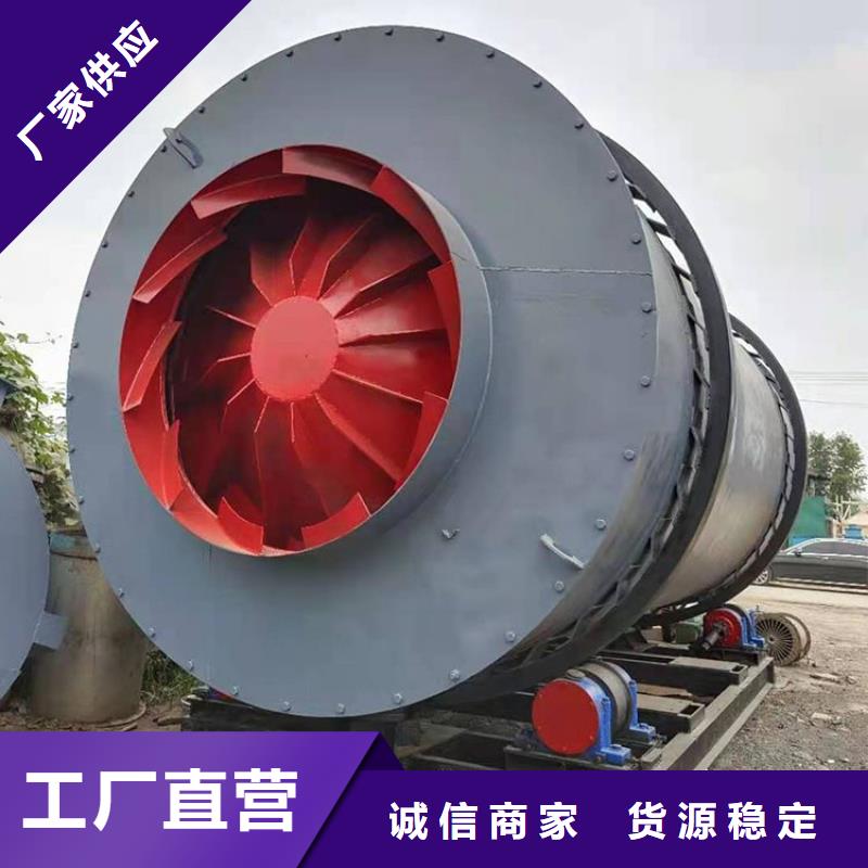 泥沙烘干機煤泥烘干機質量優(yōu)價格低