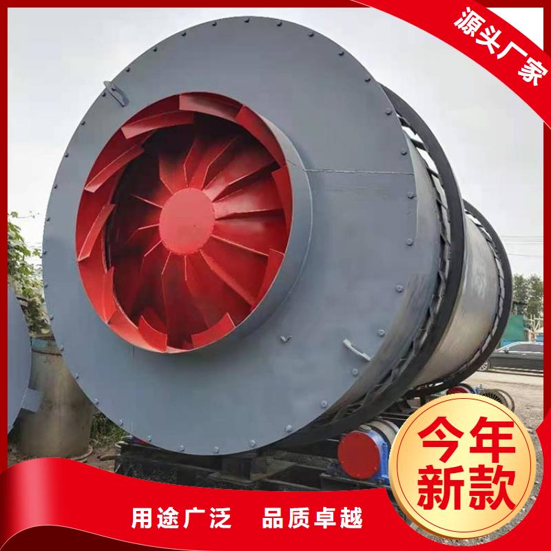 泥沙烘干機煤泥烘干機型號齊全