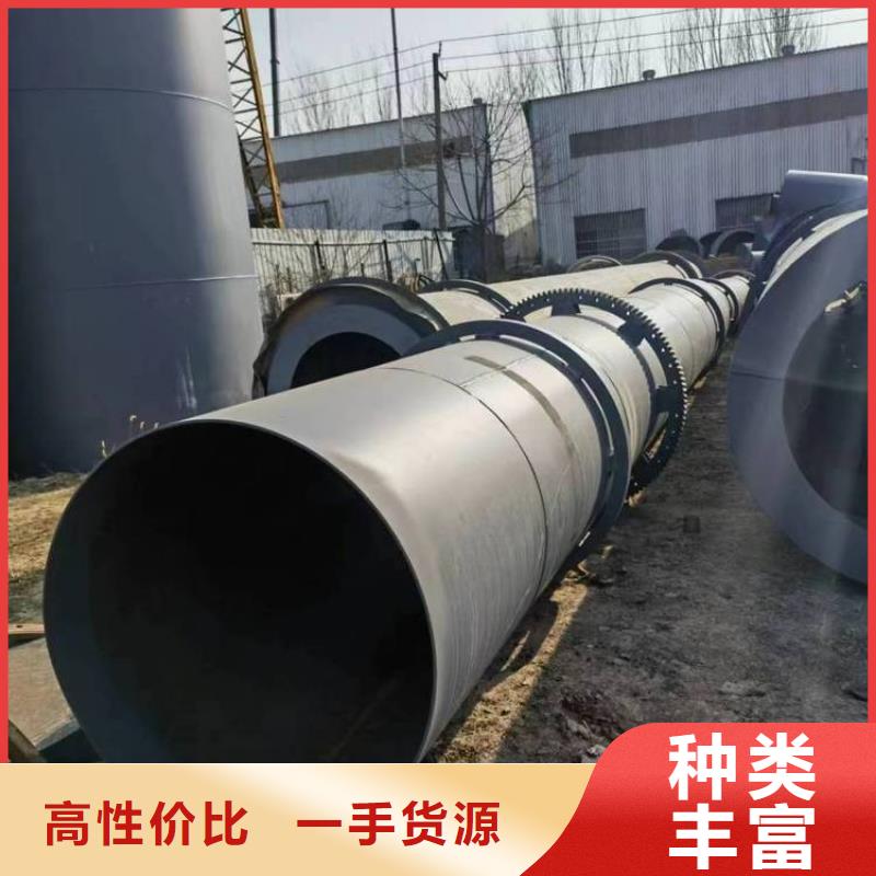 泥沙烘干機(jī)污泥烘干機(jī)實(shí)力雄厚品質(zhì)保障