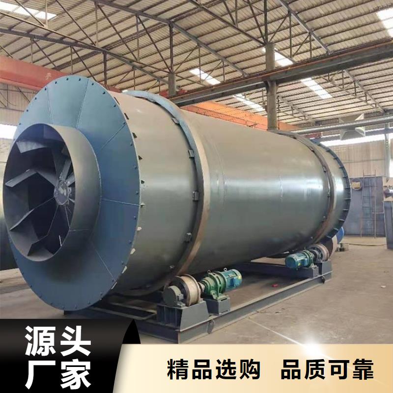 泥沙烘干機(jī)鋸末烘干機(jī)貨源直銷