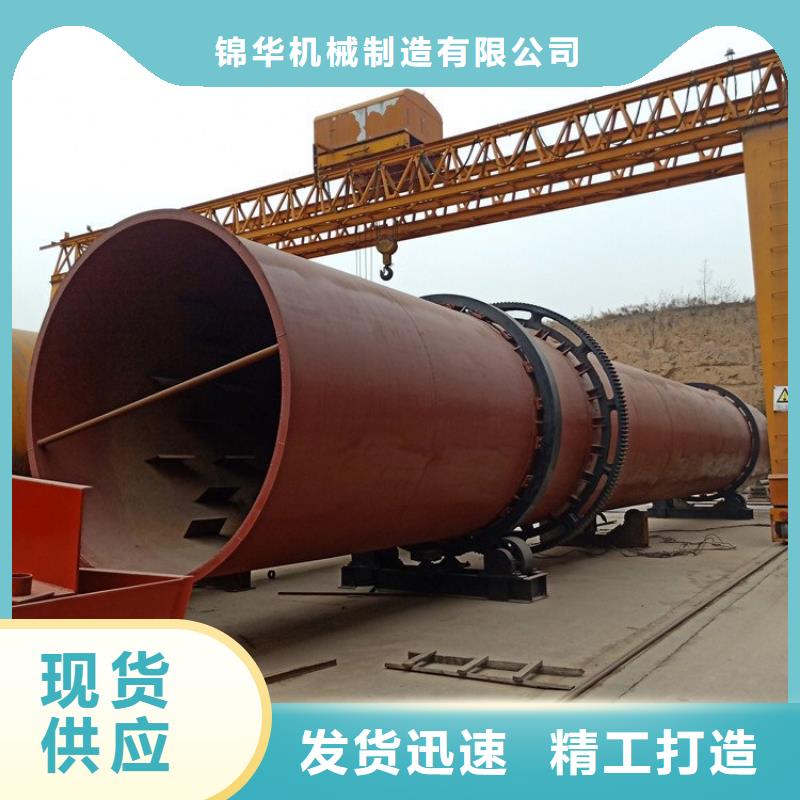 泥沙烘干機(jī),煤泥烘干機(jī)實(shí)拍展現(xiàn)