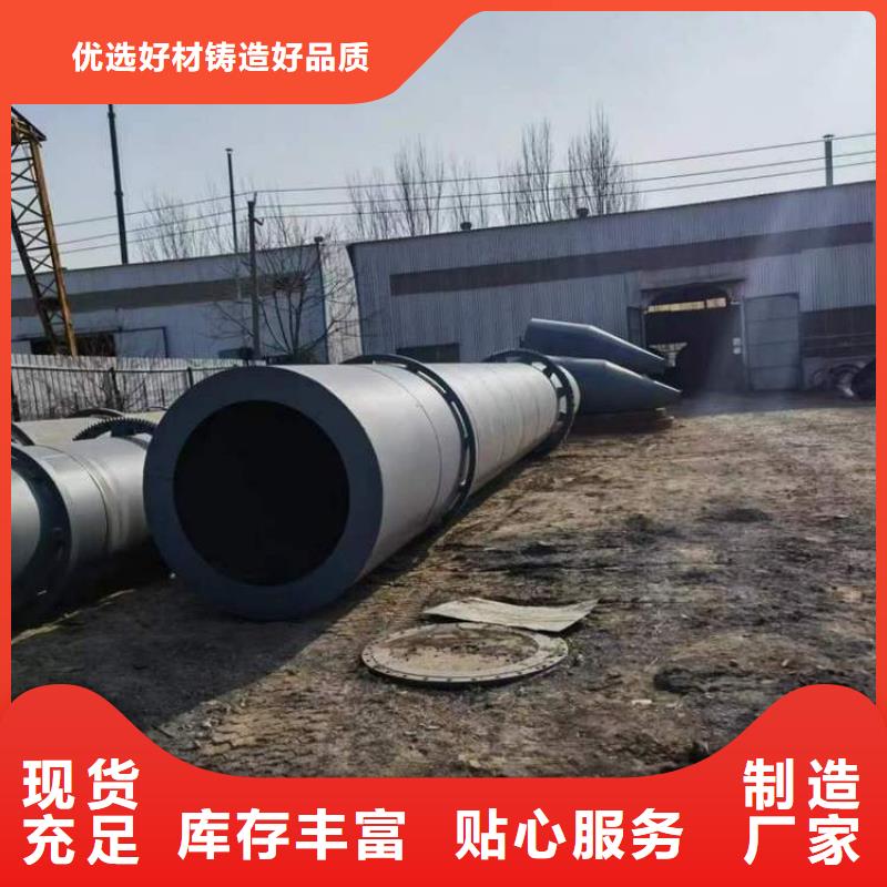 泥沙烘干機(jī)煤泥烘干機(jī)源頭工廠