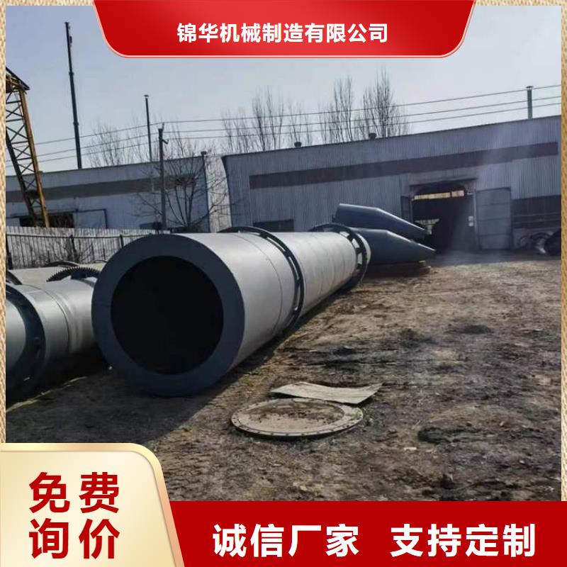 泥沙烘干機鋸末烘干機用心細節(jié)