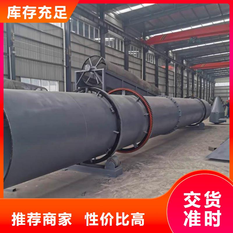 泥沙烘干机煤炭烘干机生产厂家厂家直营