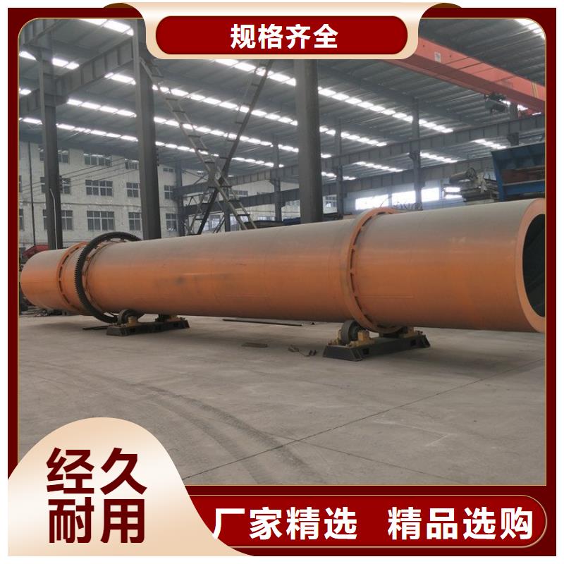 泥沙烘干機煤泥烘干機型號齊全