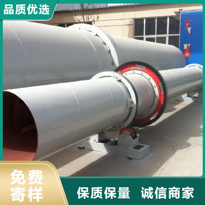 泥沙烘干機煤泥烘干機型號齊全