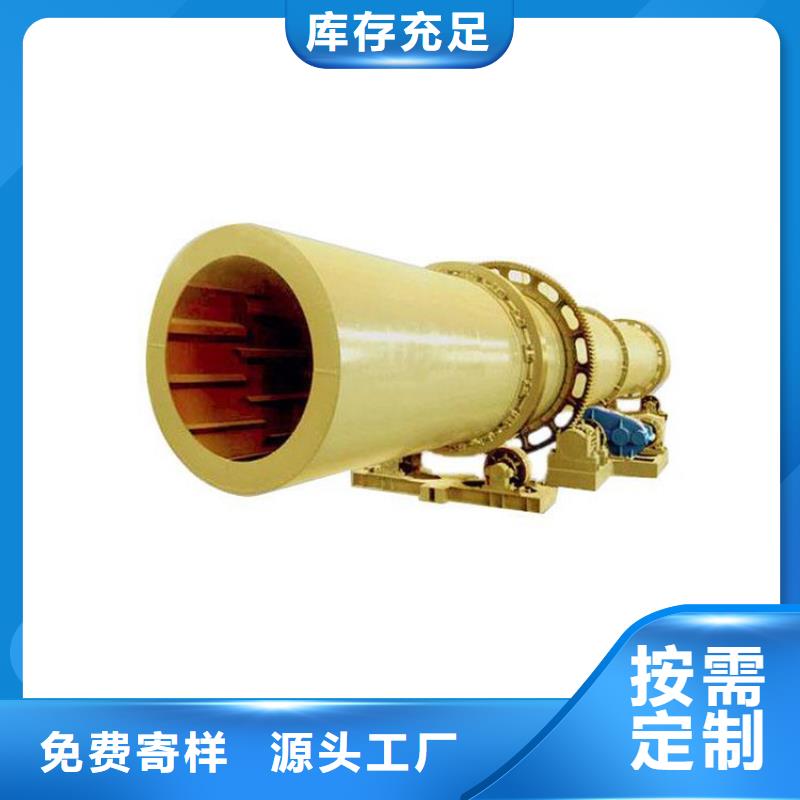 泥沙烘干機(jī)木材粉碎機(jī)專注細(xì)節(jié)使用放心
