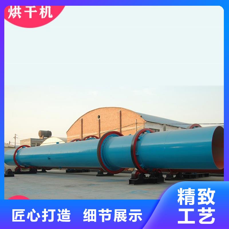 泥沙烘干機煤泥烘干機型號齊全