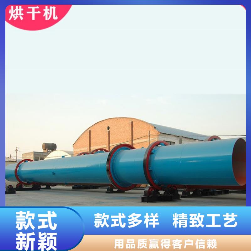 泥沙烘干机煤炭烘干机生产厂家厂家直营