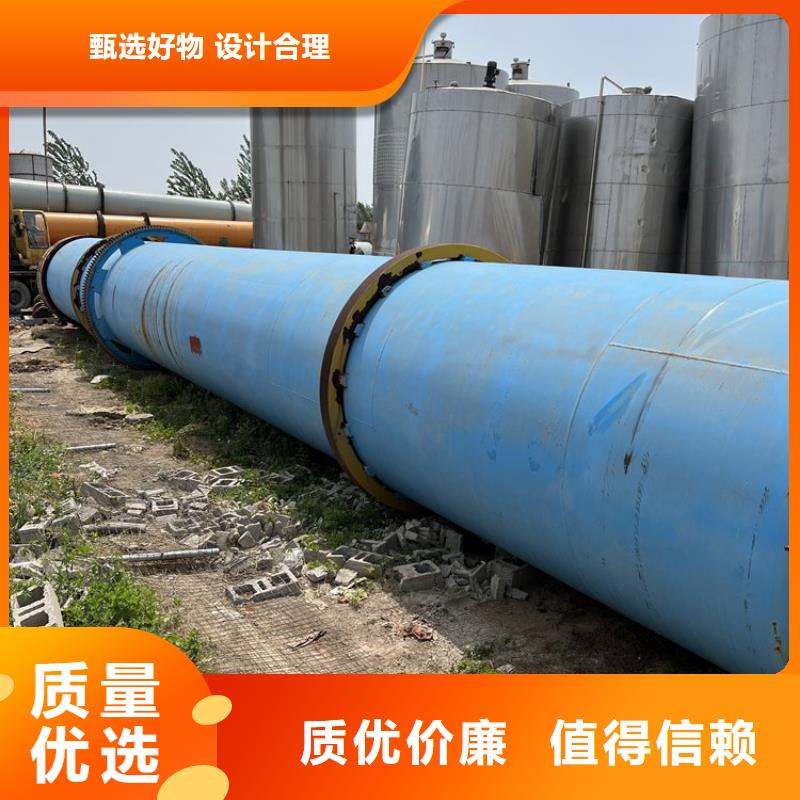 泥沙烘干機煤泥烘干機廠家安裝簡單