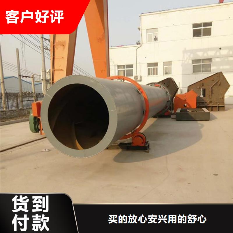 泥沙烘干機(jī)鋸末烘干機(jī)正規(guī)廠家