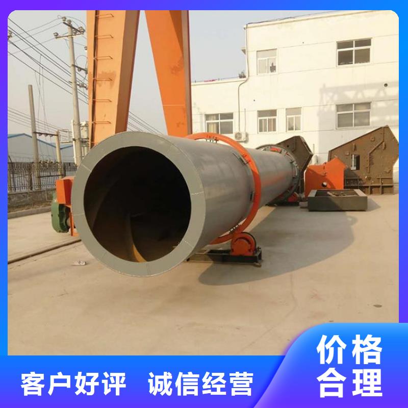 泥沙烘干機(jī)糧食烘干機(jī)嚴(yán)格把控質(zhì)量