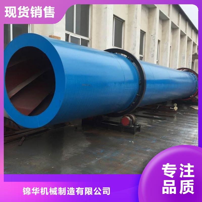 泥沙烘干機(jī)糧食烘干機(jī)嚴(yán)格把控質(zhì)量