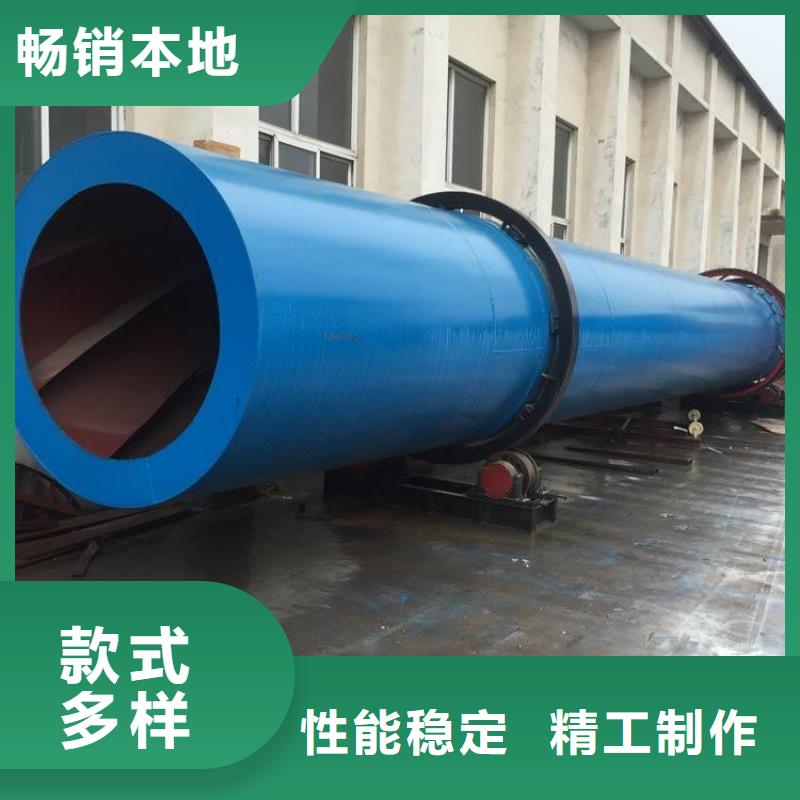 泥沙烘干机煤泥烘干机专注质量