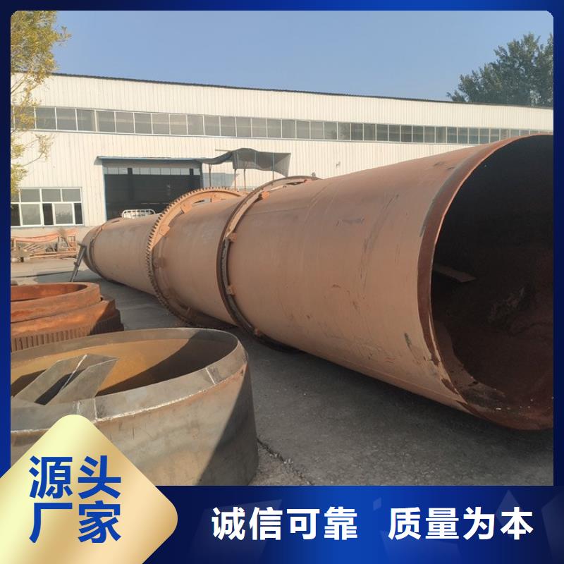 泥沙烘干機(jī)鋸末烘干機(jī)支持批發(fā)零售