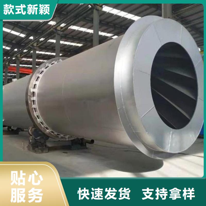 泥沙烘干機煤泥烘干機型號齊全