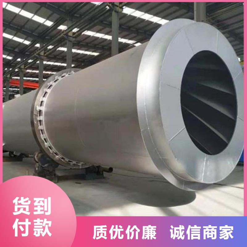 泥沙烘干機煤泥烘干機質量優(yōu)價格低