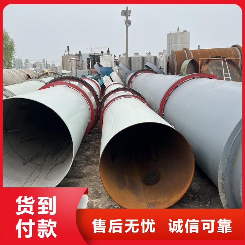 泥沙烘干機(jī)糧食烘干機(jī)分類和特點(diǎn)