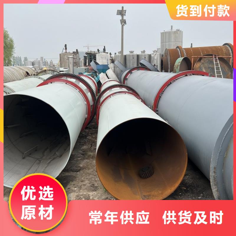 泥沙烘干機煤泥烘干機型號齊全
