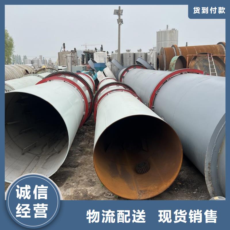 泥沙烘干機(jī)糧食烘干機(jī)分類和特點(diǎn)