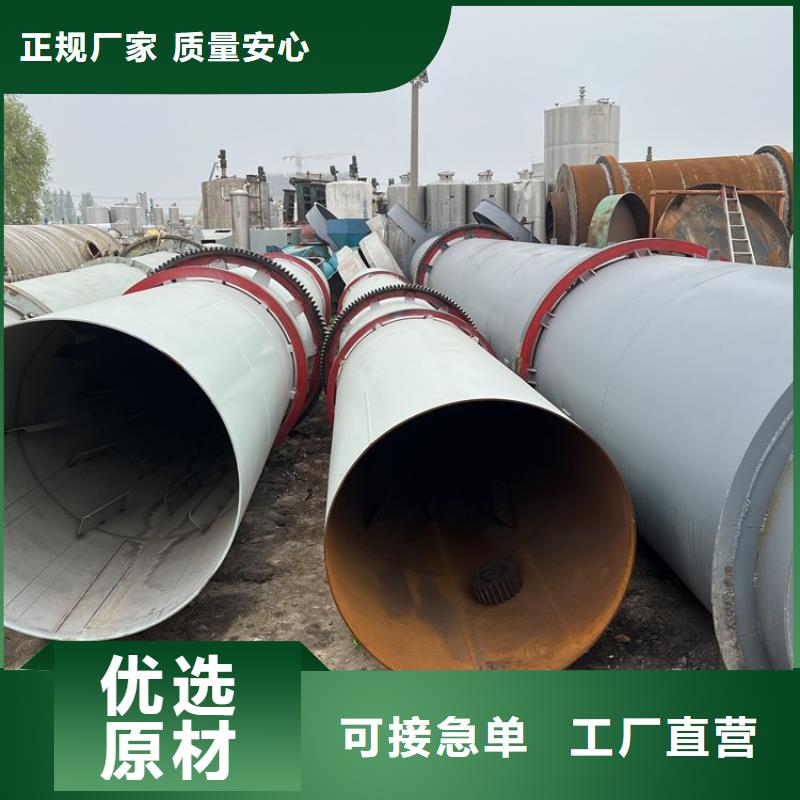 泥沙烘干機煤泥烘干機質量優(yōu)價格低