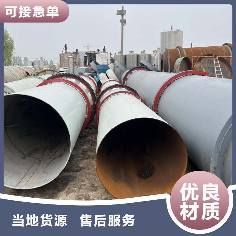泥沙烘干機煤泥烘干機型號齊全