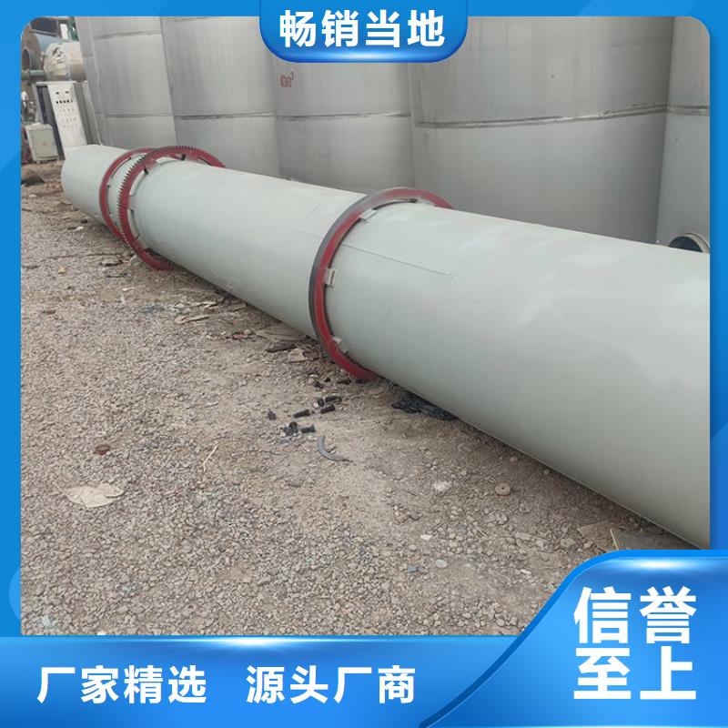 泥沙烘干机煤炭烘干机生产厂家厂家直营