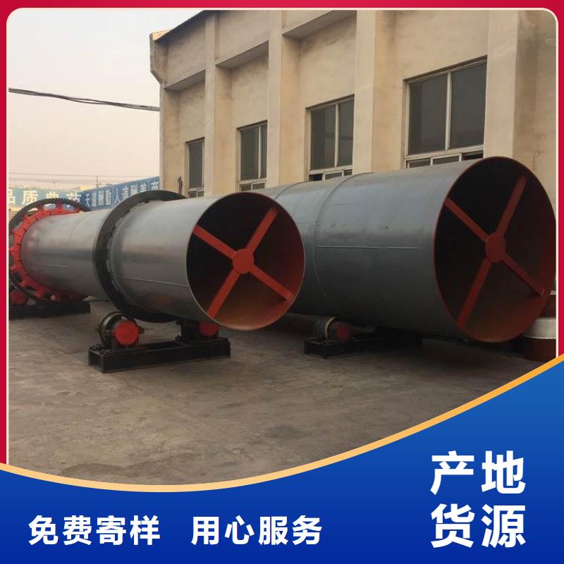 泥沙烘干機煤泥烘干機型號齊全
