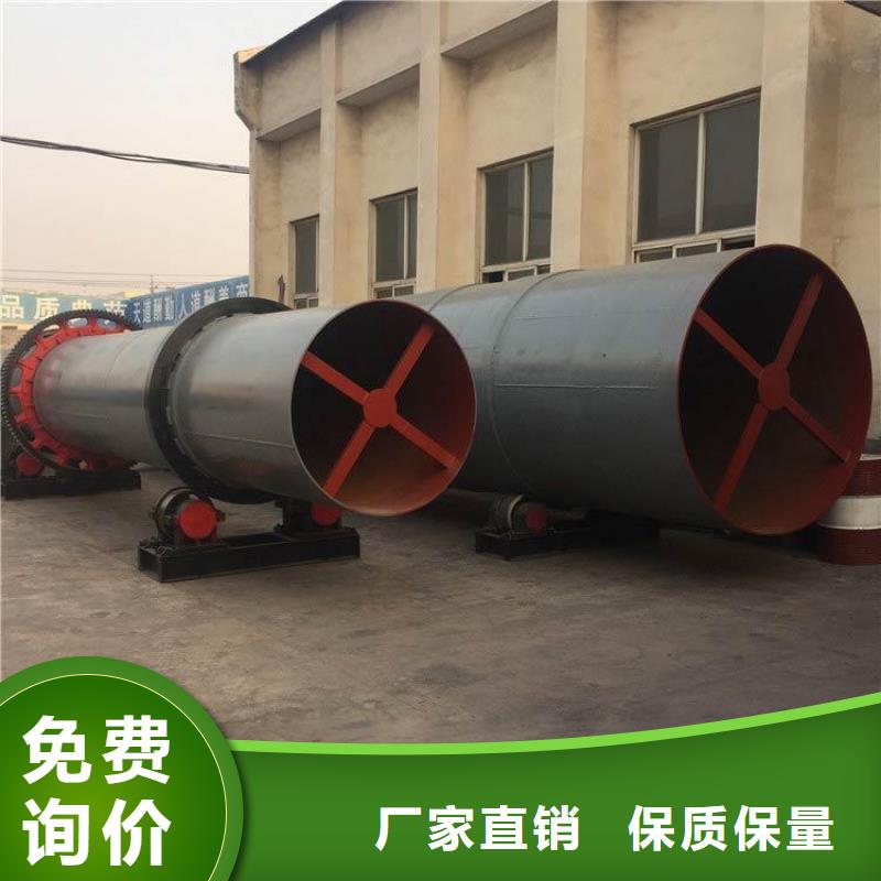 泥沙烘干機(jī)鋸末烘干機(jī)支持批發(fā)零售