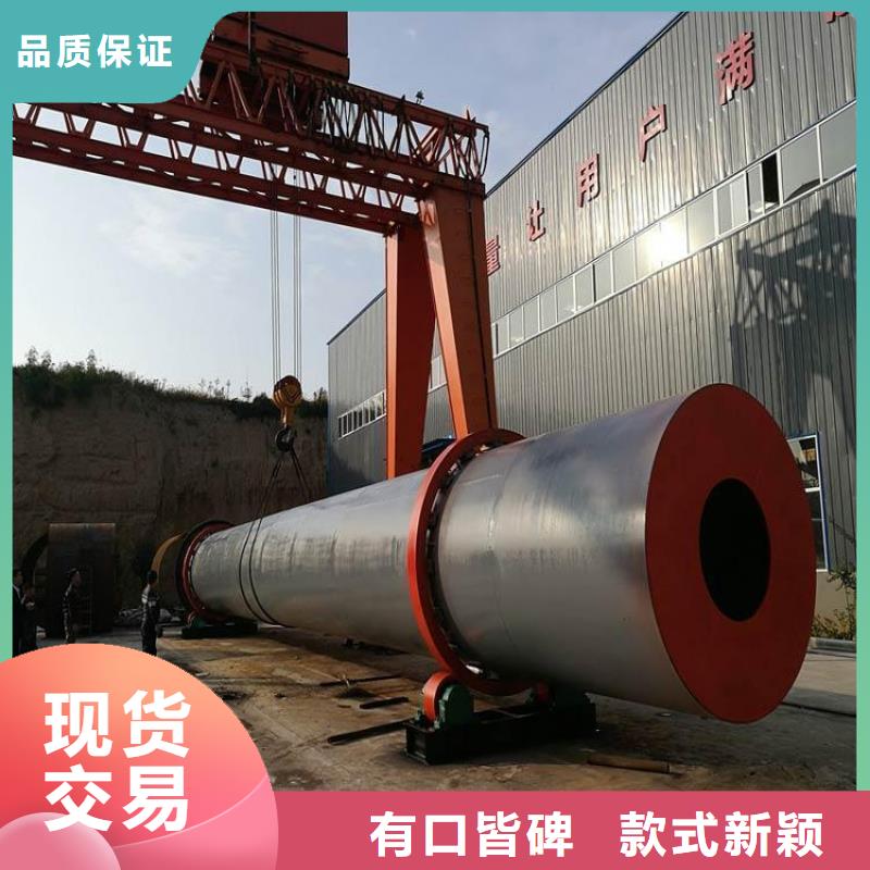 泥沙烘干機煤泥烘干機型號齊全