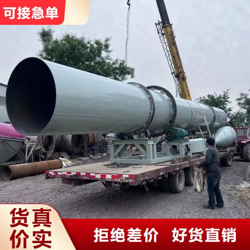 泥沙烘干機煤泥烘干機型號齊全