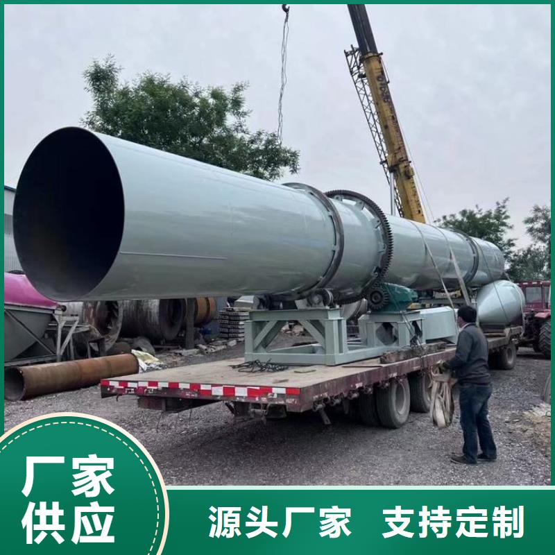 泥沙烘干機(jī)鋸末烘干機(jī)支持批發(fā)零售