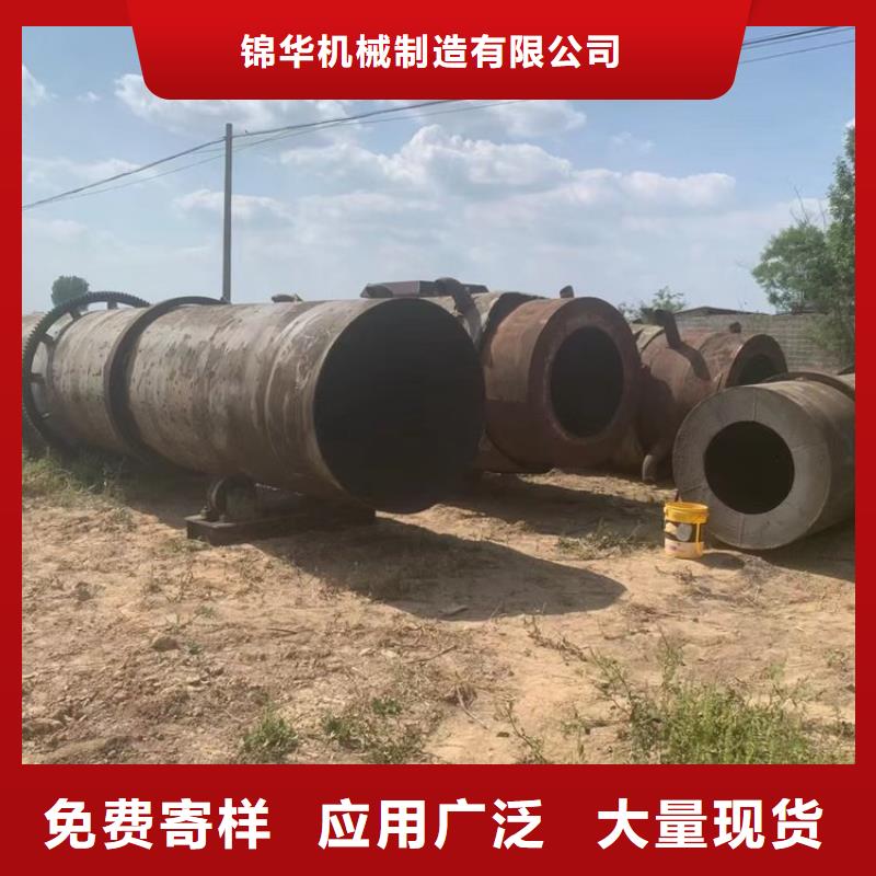 泥沙烘干機煤泥烘干機型號齊全