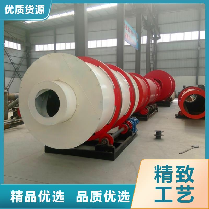 泥沙烘干機煤泥烘干機型號齊全