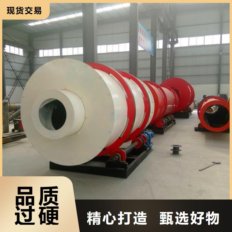 泥沙烘干機(jī)鋸末烘干機(jī)支持批發(fā)零售