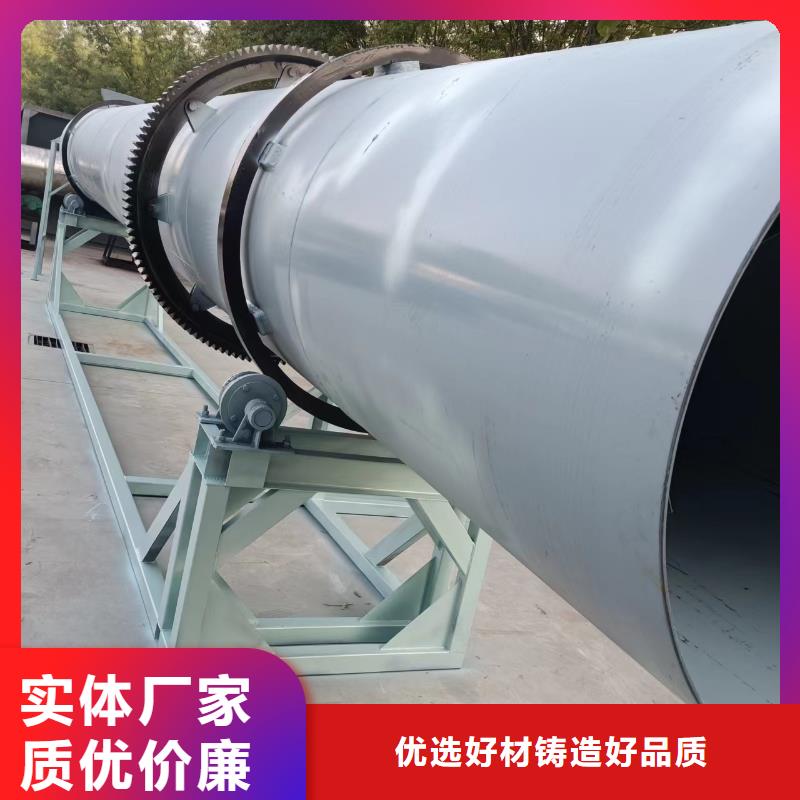 泥沙烘干機煤泥烘干機型號齊全