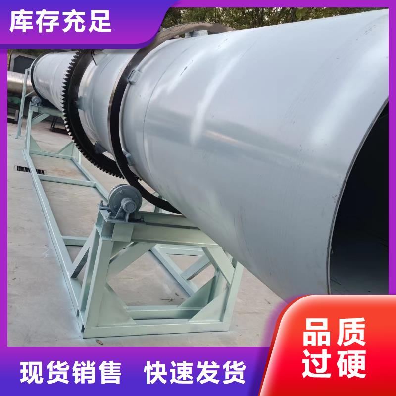 泥沙烘干機(jī)鋸末烘干機(jī)支持批發(fā)零售